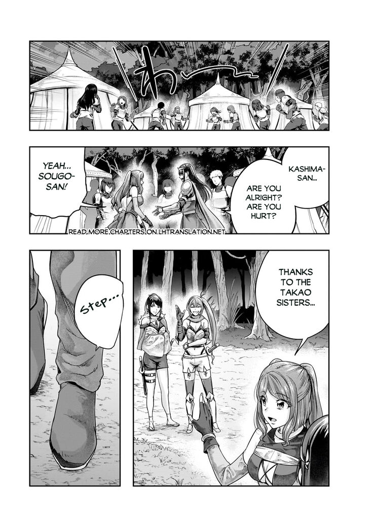 Failure Frame, Chapter 44.2 image 02
